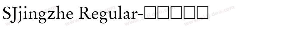 SJjingzhe Regular字体转换